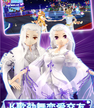 唱舞团最新版手游合集