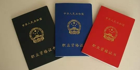 考证辅助手机软件合集