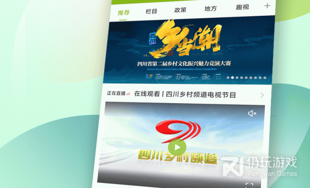 门面转让出售手机软件合集