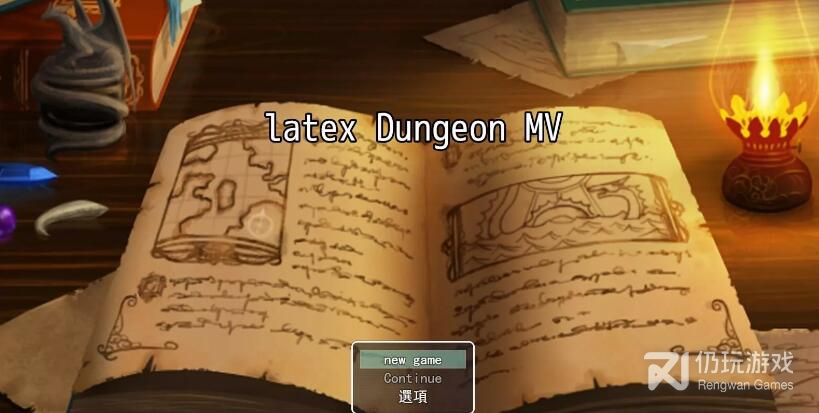 Latex Dungeon全CG解锁版