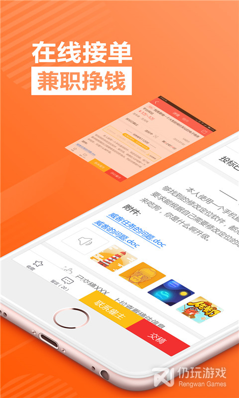 一品接单