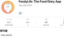 2021《APP限免》12月22日ios限时免费APP一览