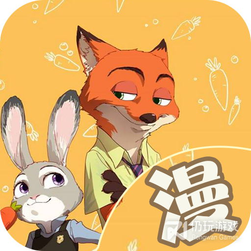 彩阅漫画免费版