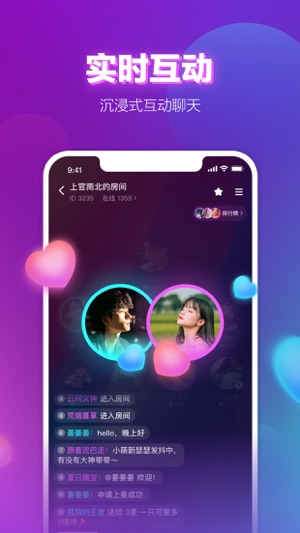 声波脱单版