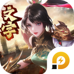 奇兵谋略果盘版