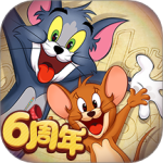 猫和老鼠小米版