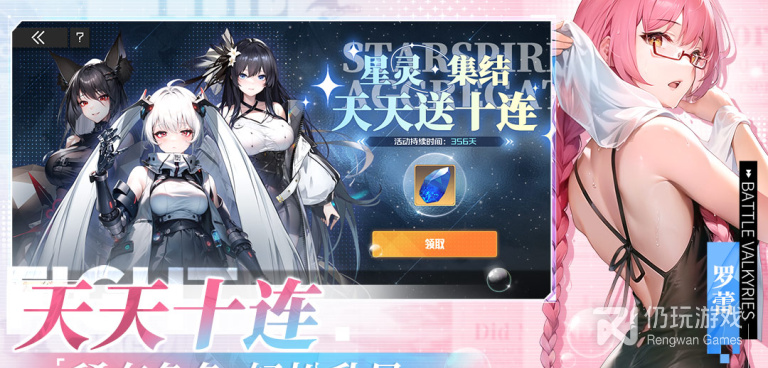 类似合金幻想的手游合集