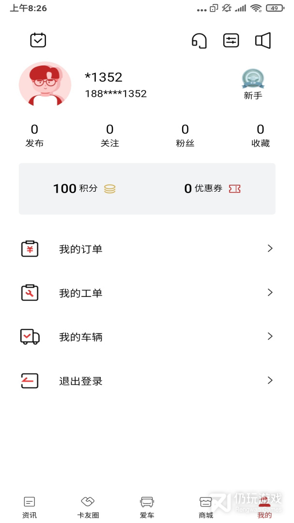 江淮卡友