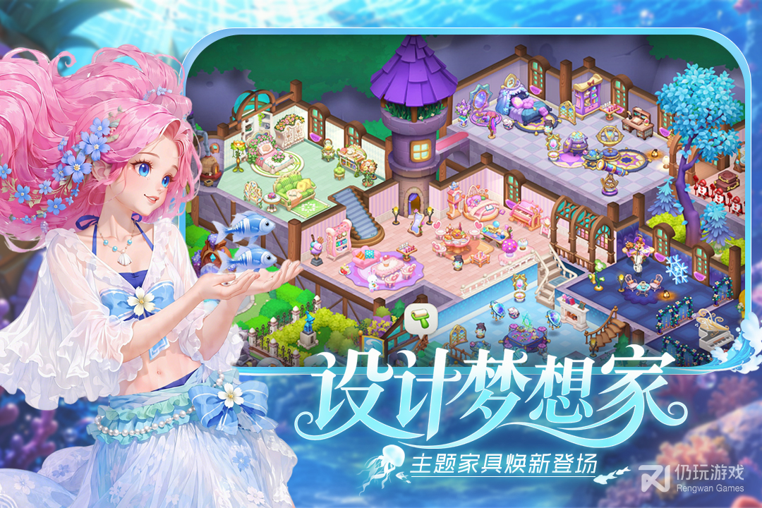 梦幻魔法屋