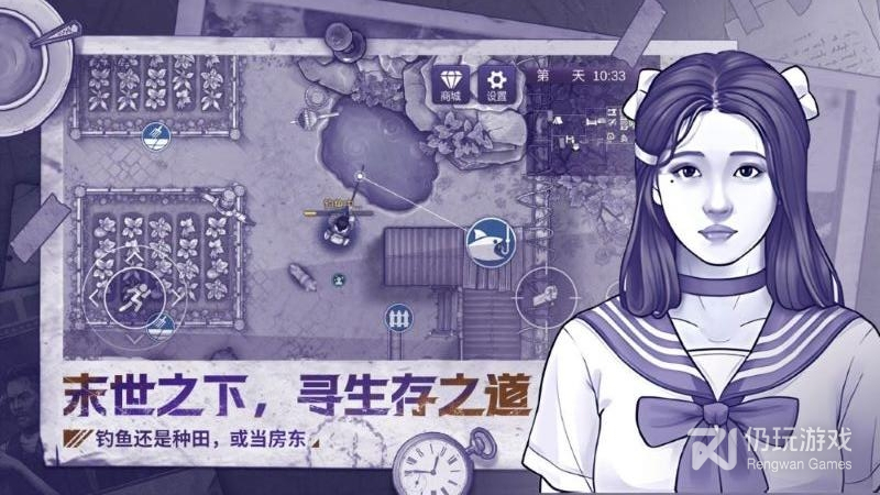 制造病毒的手游合集