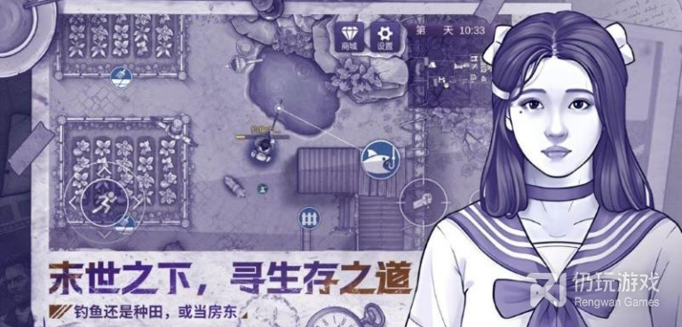 制造病毒的手游合集