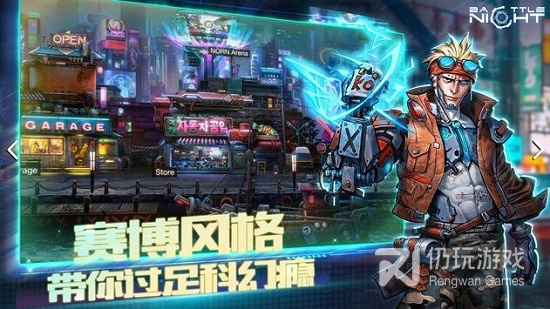 赛博朋克手游手游合集