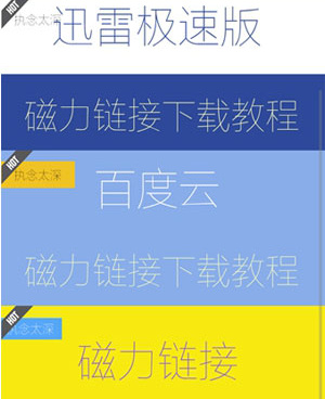 呲哩呲哩所有版本手机软件合集