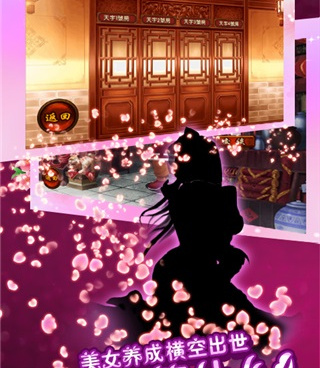 美女养成师手游合集