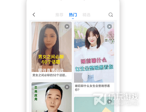 人气最高的手游手游合集