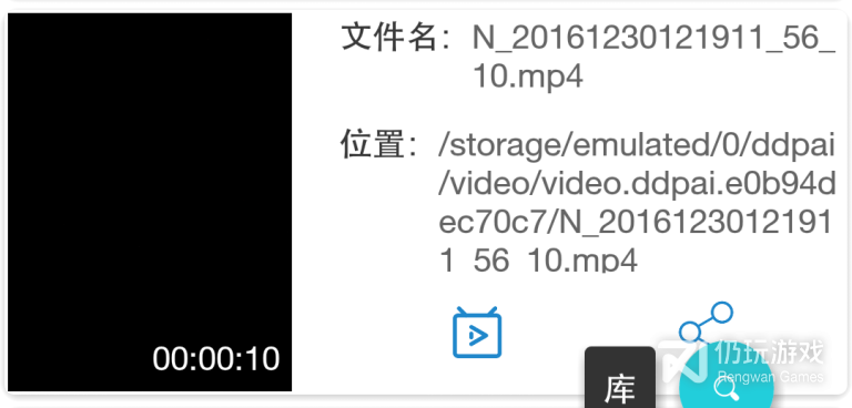 分享资源的手机软件合集
