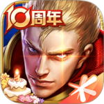 王者荣耀九游版