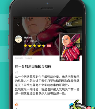 追漫画的手机软件合集