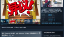 逆转裁判123成步堂精选集Steam新史低