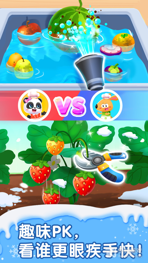 宝宝甜品店最新版