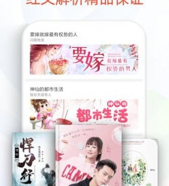 和追书神器很像的手机软件合集