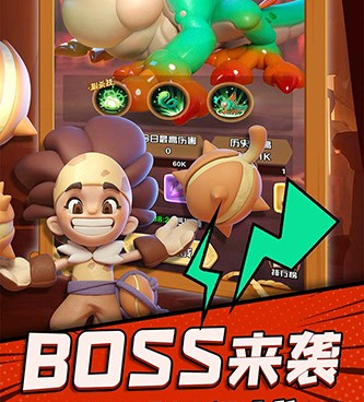 像冲啊原始人这样的手游合集