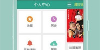 k导航手机软件合集