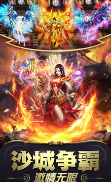 雷霆炸翻天历史版本手游合集