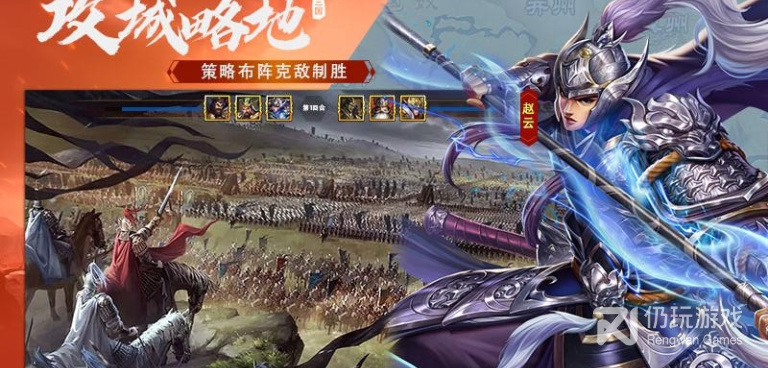 良心三国策略手游合集