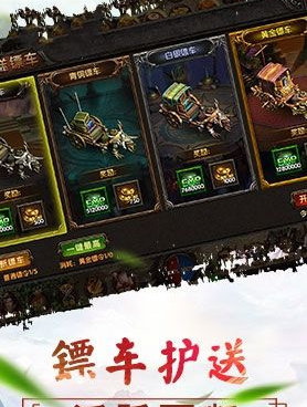 传奇圣魔历史版本手游合集