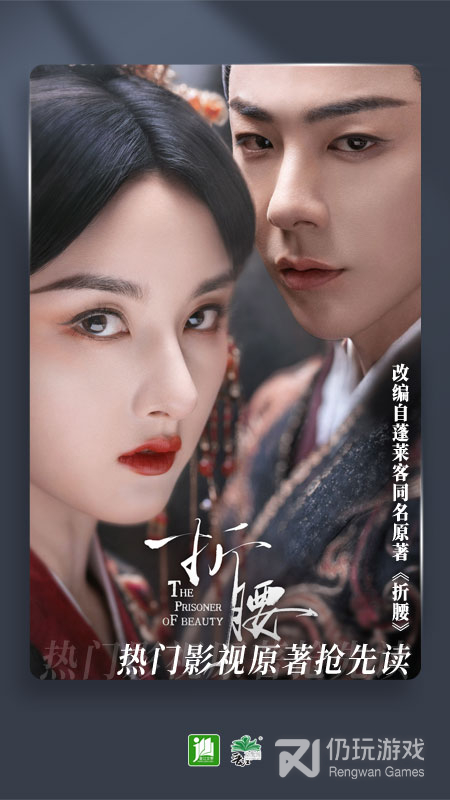 晋江小说阅读最新版