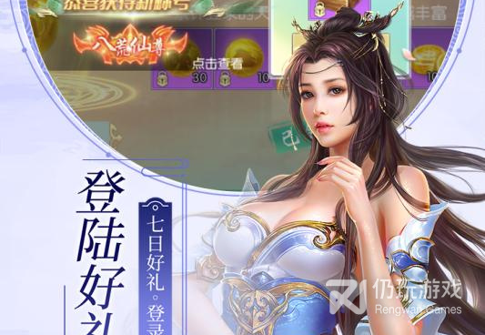 像热血武宗这样的手游合集