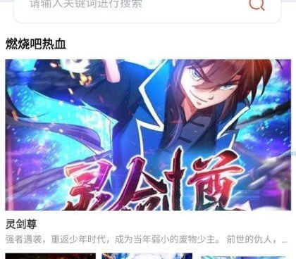 星漫画版本大全手机软件合集