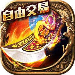 侠义九州BT怀旧冰雪版果盘版