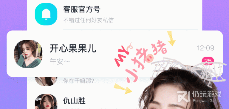 国外不正经社交手机软件合集