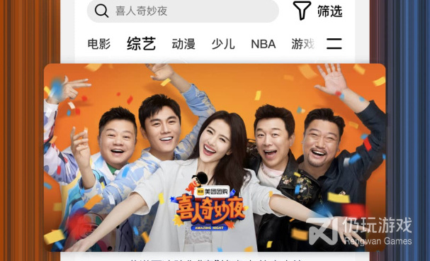 跟小米视频相似的手机软件合集
