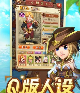 轻松组建的手游排行榜