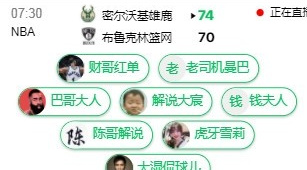 实用性强的自拍摄影手机软件合集