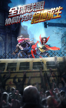 僵尸冲突2最新版手游合集