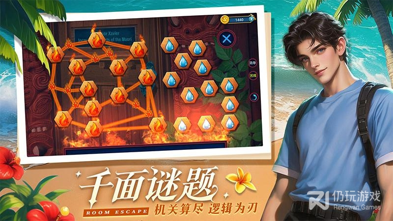 同盟神探最新版