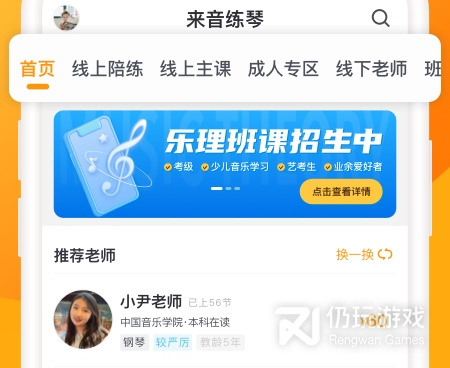 手机电子琴手机软件合集