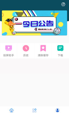 可以看任何美剧的手机软件合集