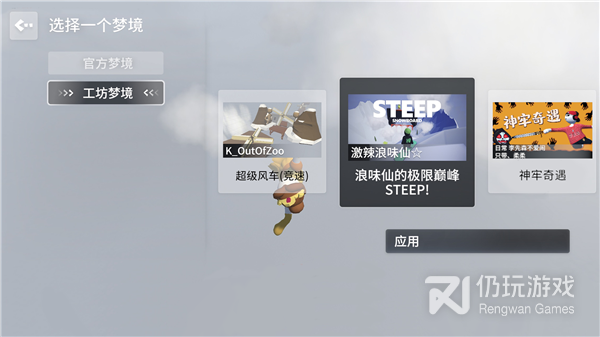 联机逃生的手游合集