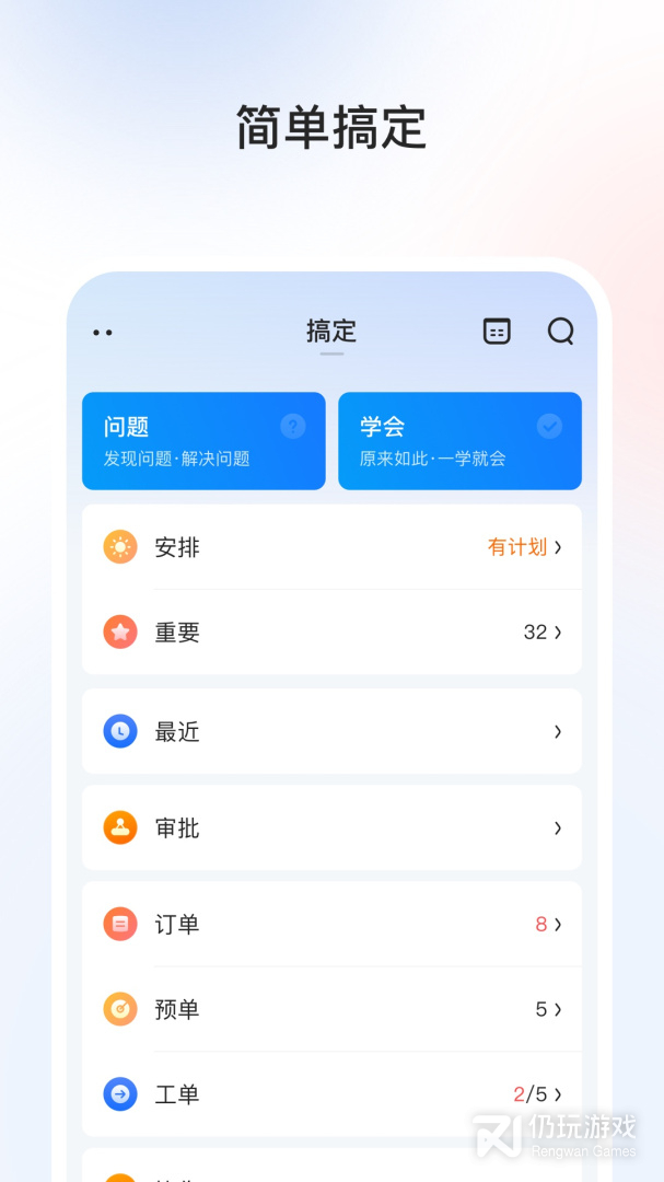 巧鹿