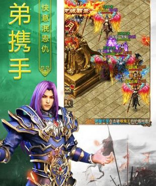 单职业打金传奇手游合集