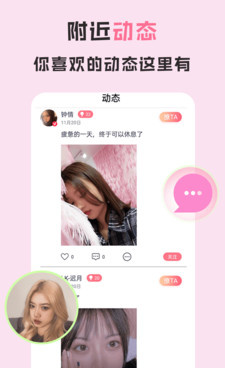 类似爱浪直播的手机软件合集