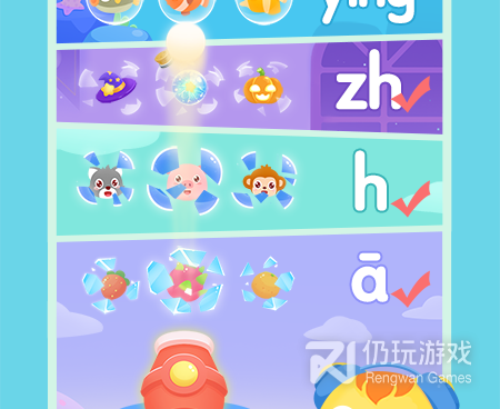 拼音学习手机软件合集