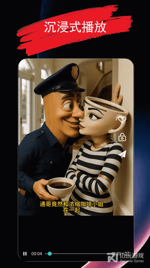磁力播放器