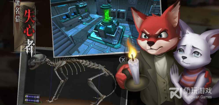 跟匿名信失心者相似的手游合集