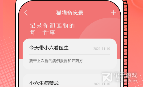 人与狗之间交流的手机软件合集
